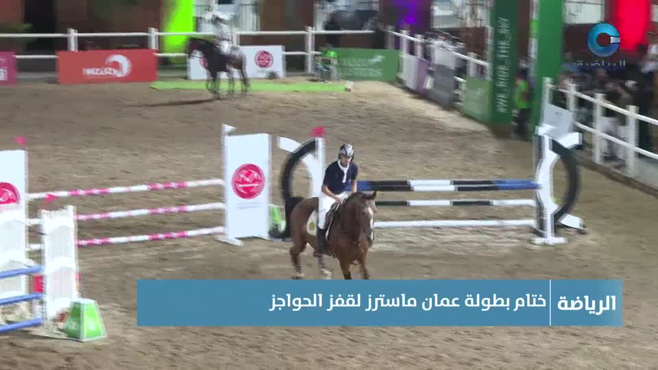 Show details-النشرة الرياضية - الأربعاء 17 ديسمبر 2025م