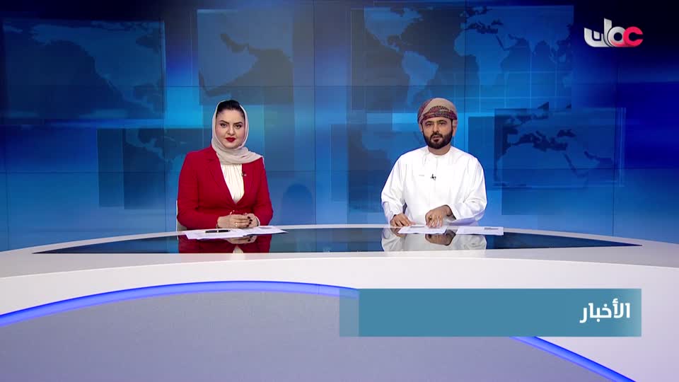 أخبار الخامسة - الأربعاء 17 ديسمبر 2025م