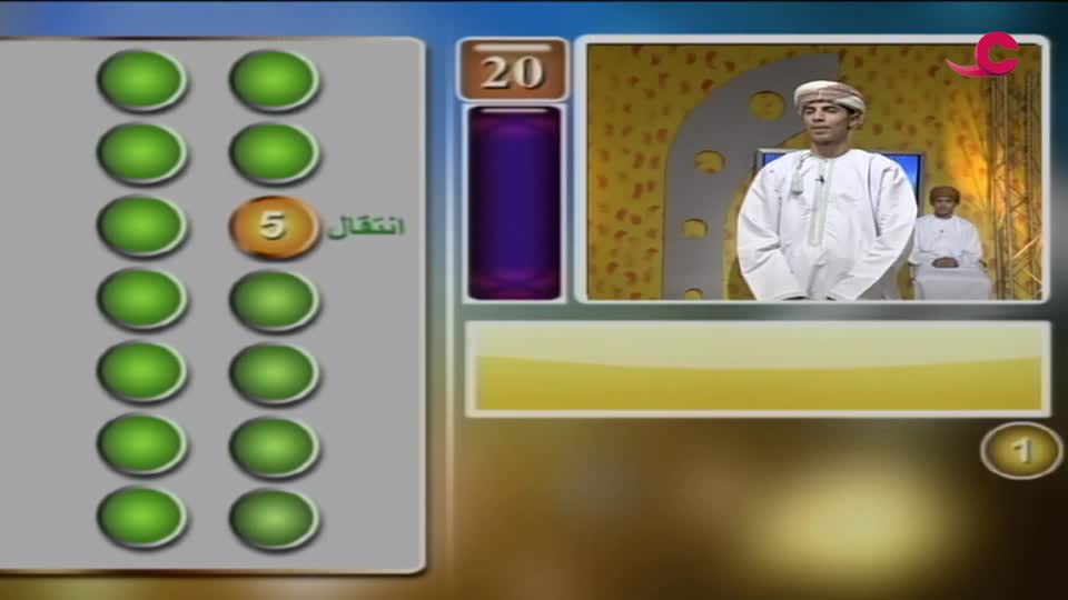 Show details-حواليس - الحلقة 1