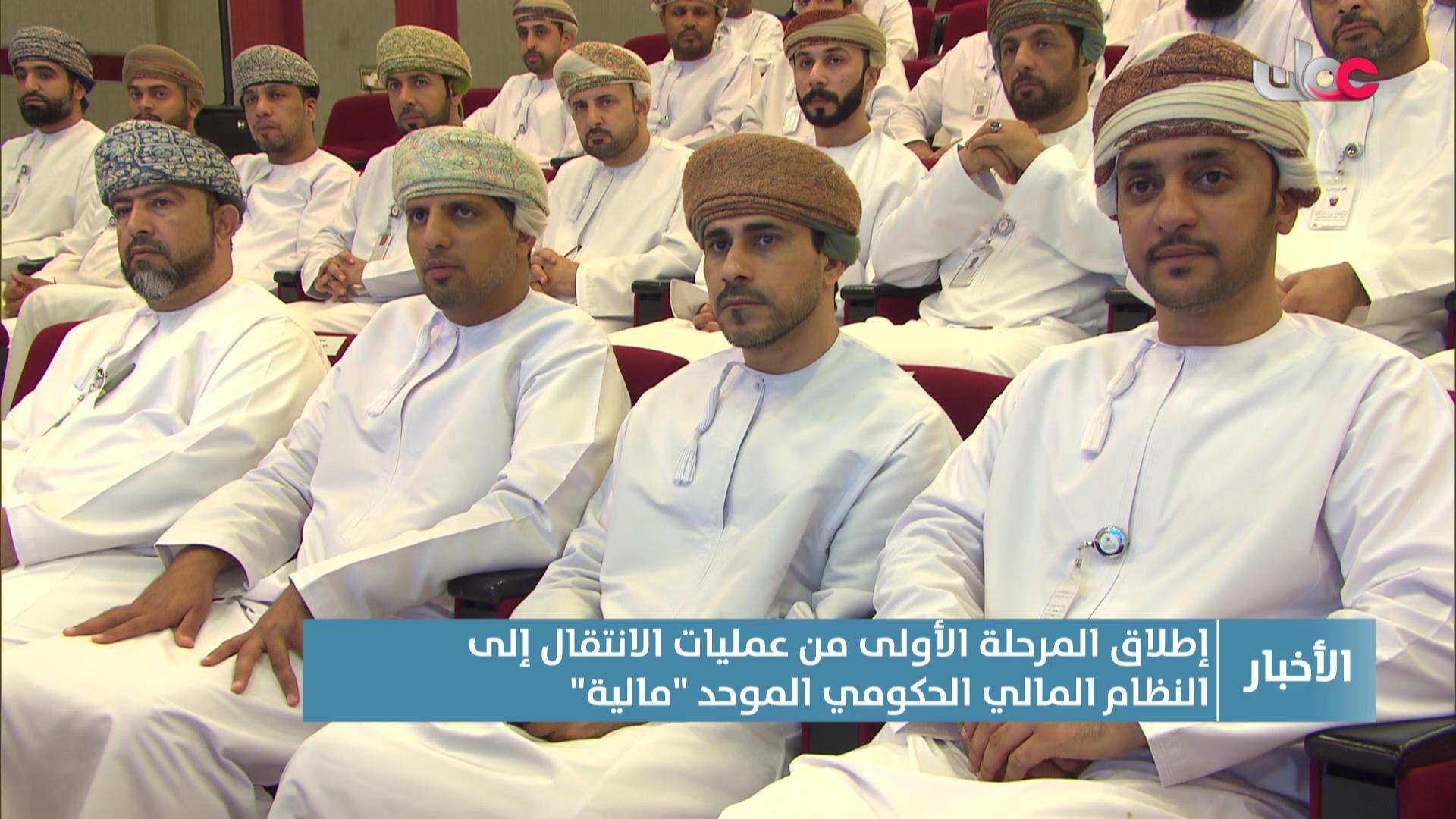 أخبار الثانية