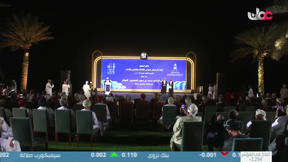 أخبار الحادية عشرة - الخميس 18 ديسمبر 2025م