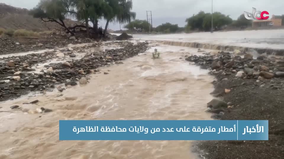 أخبار الخامسة - الجمعة 19 ديسمبر 2025م