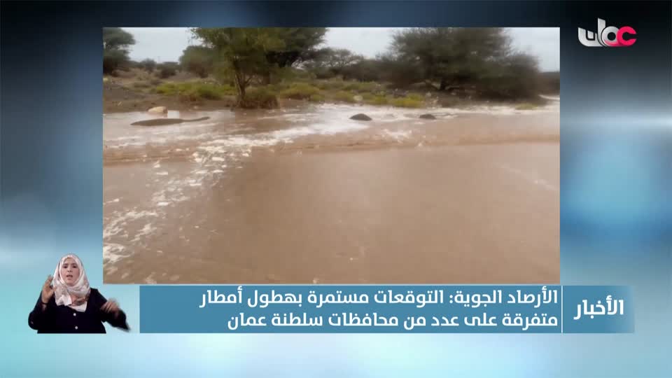 أخبار العاشرة - الجمعة 19 ديسمبر 2025م