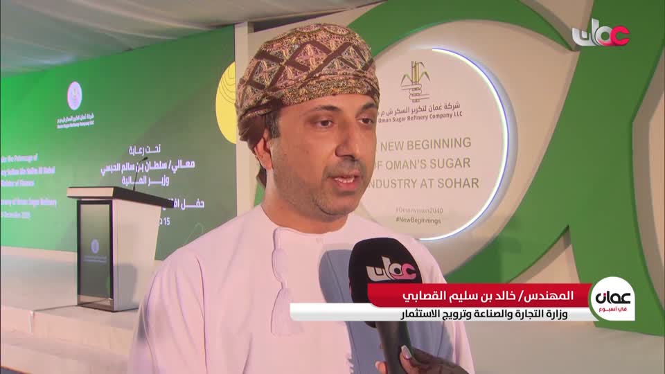 عمان في أسبوع - الجمعة 19 ديسمبر 2025م