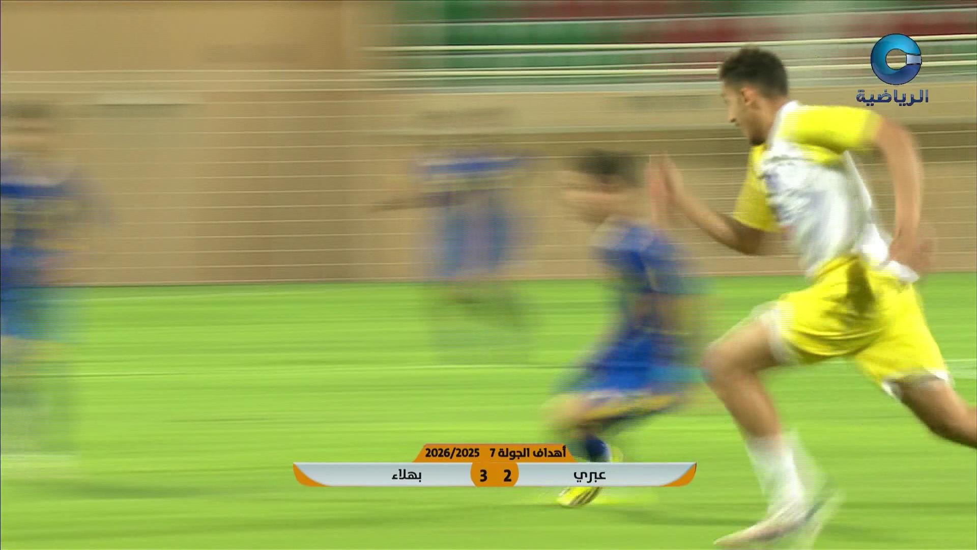 هولندا × الهند - كأس العالم لخماسيات الهوكي ( رجال ) - مسقط 2024