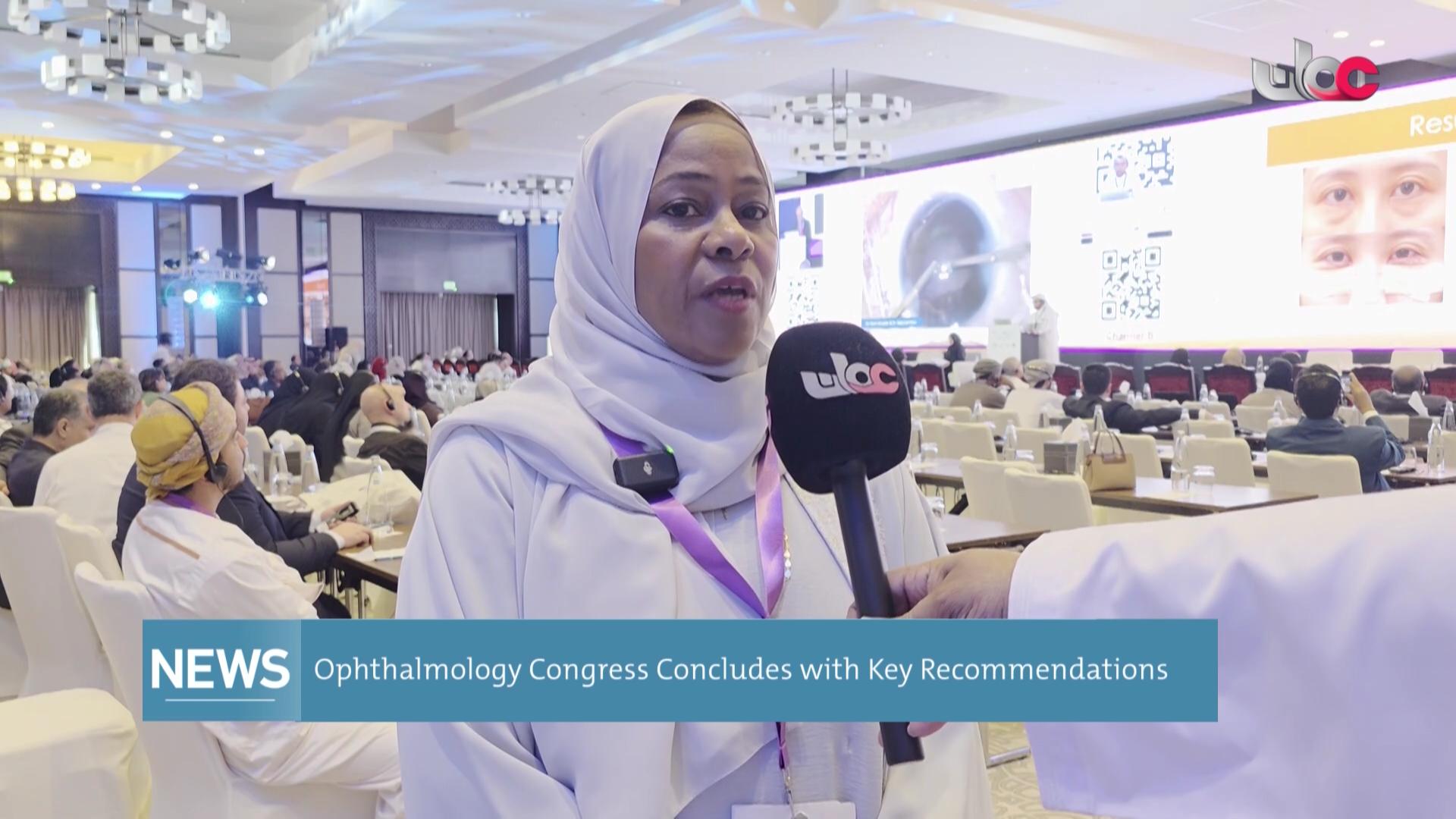 الاخبار باللغة الانجليزية