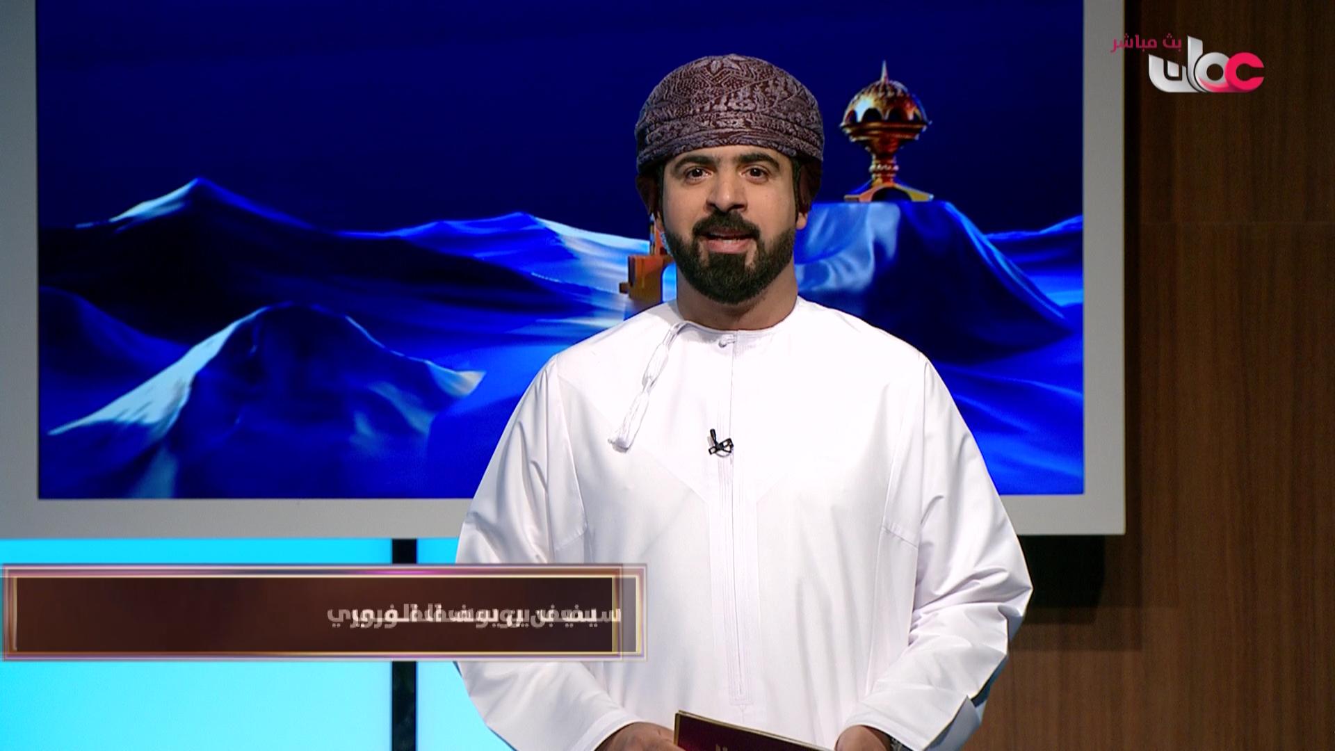 المسلسل الخليجي - سدف - الحلقة 29