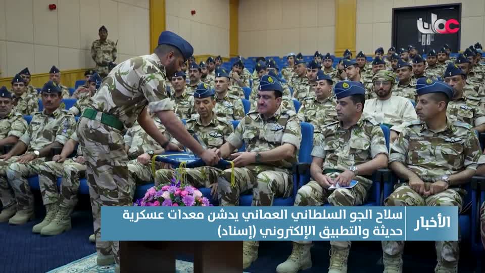 أخبار الخامسة - الأحد 21 ديسمبر 2025م