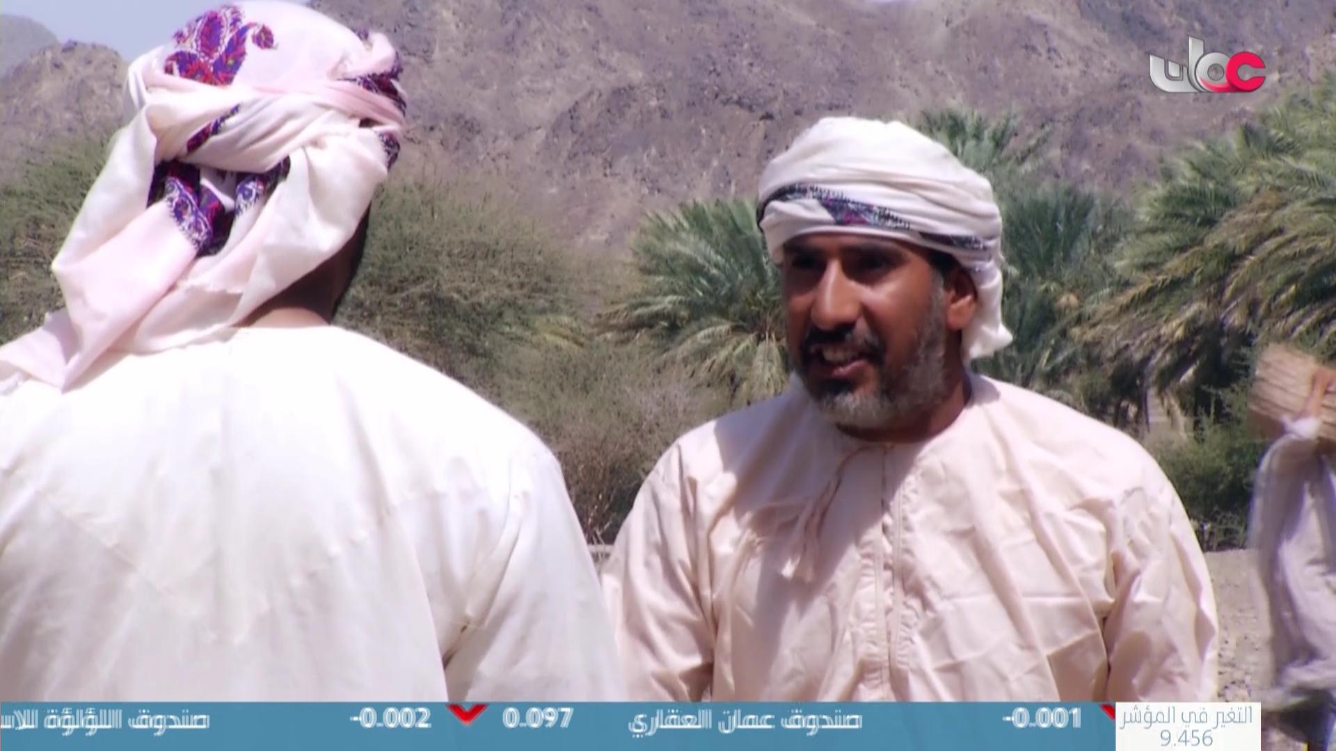 سمرة عيده - الحلقة 3