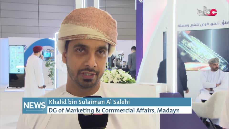 الأخبار باللغة الإنجليزية - الإثنين 22 ديسمبر 2025م