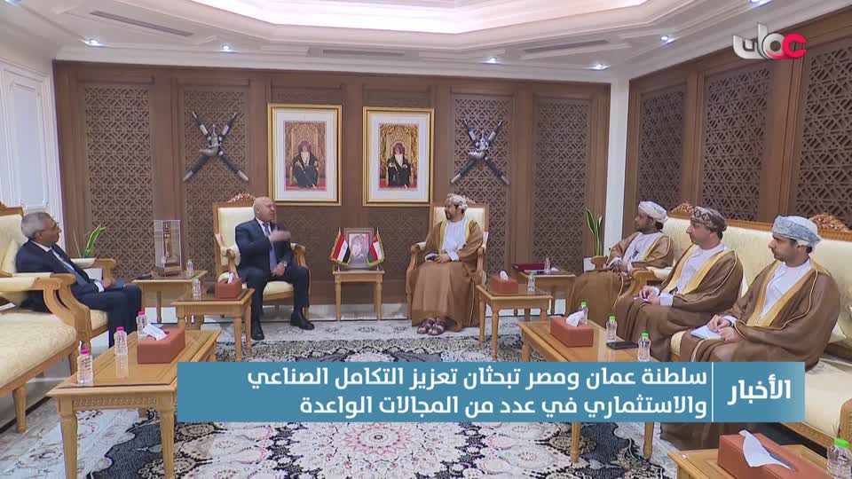 Show details-أخبار الخامسة - الإثنين 22 ديسمبر 2025م