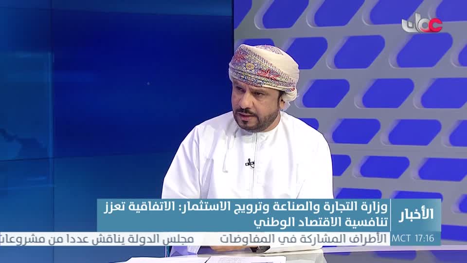 Show details-أخبار الخامسة - الثلاثاء 23 ديسمبر 2025م