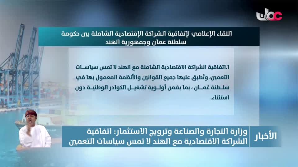 أخبار العاشرة - الثلاثاء 23 ديسمبر 2025م