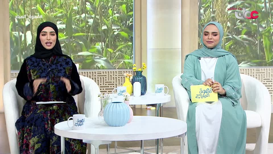 قهوة الصباح - الثلاثاء 23 ديسمبر 2025م