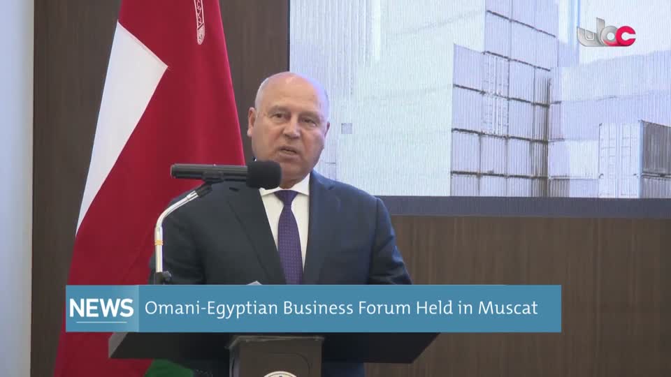 الأخبار باللغة الإنجليزية - الثلاثاء 23 ديسمبر 2025م