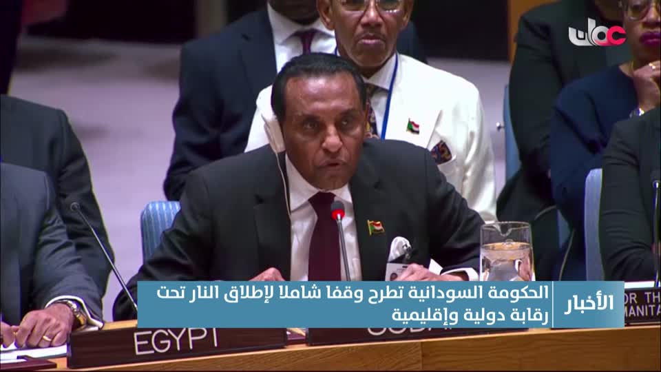 Show details-أخبار الحادية عشرة - الثلاثاء 23 يسمبر 2025م