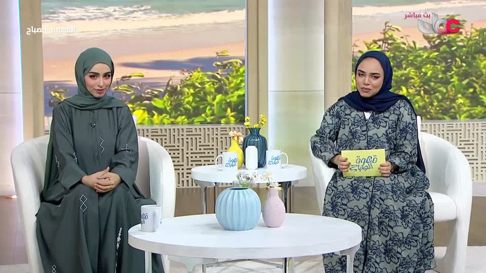 قهوة الصباح - الأربعاء 24 ديسمبر 2025م