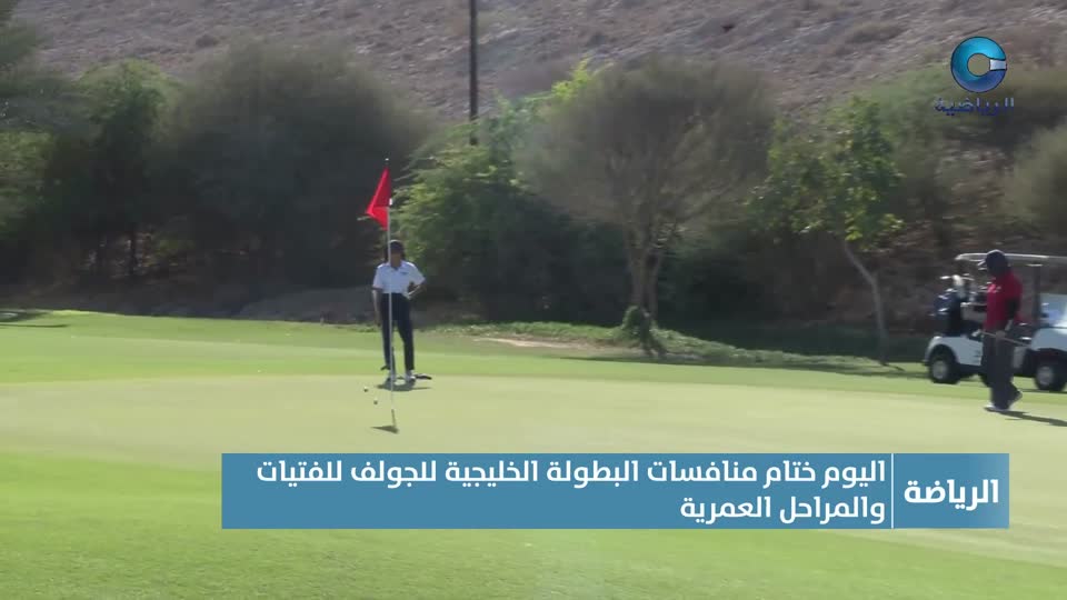 النشرة الرياضية - الأربعاء 24 ديسمبر 2025م