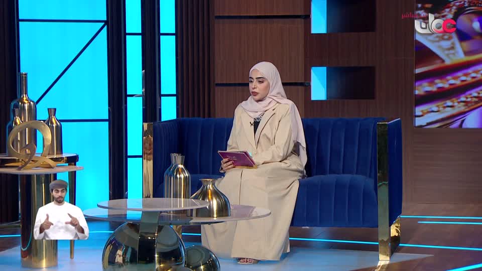 Show details-من عمان - الأربعاء 24 ديسمبر 2025م
