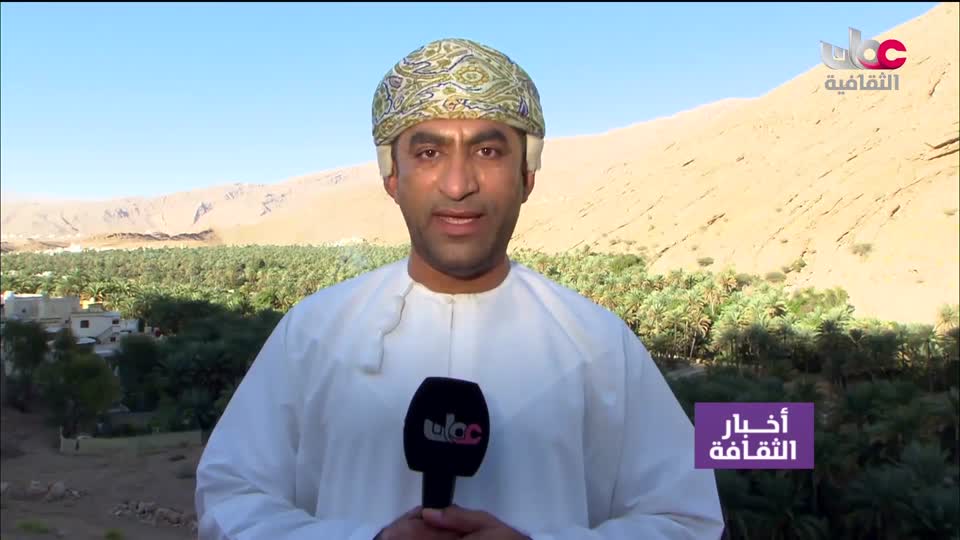 أخبار الثقافة - الأربعاء 24 ديسمبر 2025م