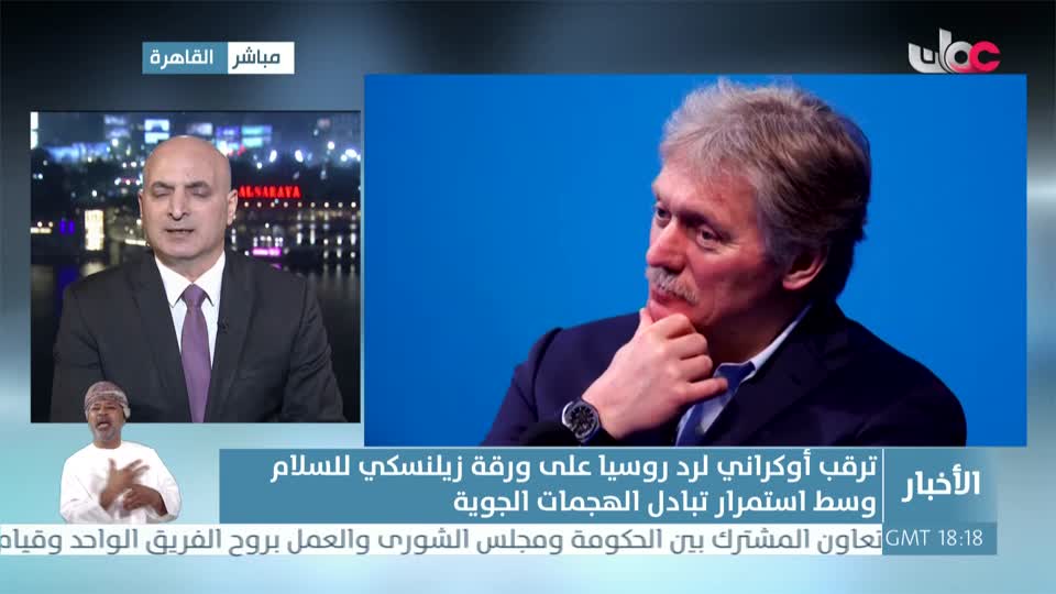 أخبار العاشرة - الخميس 25 ديسمبر 2025م