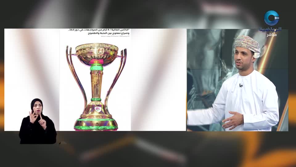 الحدث - الخميس 25 ديسمبر 2025م