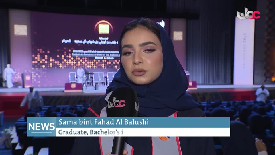 الاخبار باللغة الانجليزية - الأربعاء 24 ديسمبر 2025م