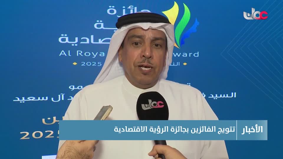 Show details-أخبار الخامسة - الخميس 25 ديسمبر 2025م