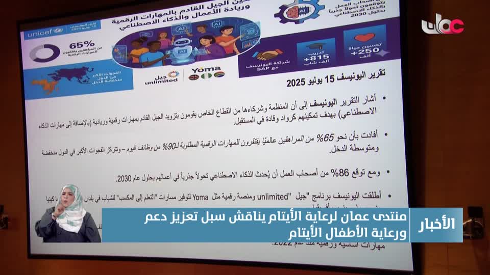 أخبار العاشرة - السبت 27 ديسمبر 2025م
