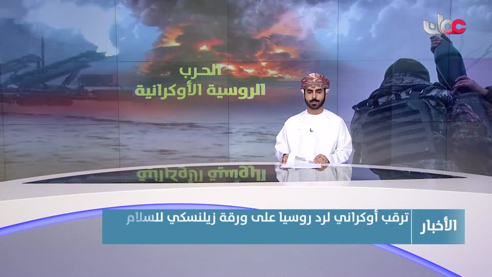 Show details-أخبار الحادية عشرة - الجمعة 26 ديسمبر 2025م