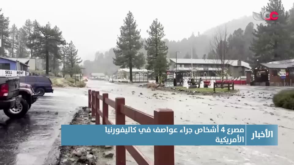 Show details-أخبار الخامسة - الجمعة 26 ديسمبر 2025م