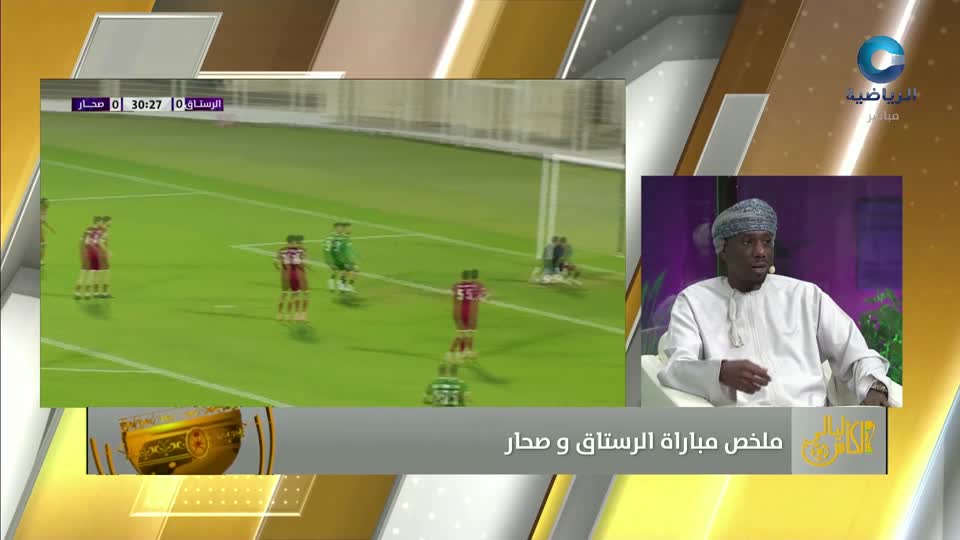 Show details-ليالي الكأس - الجمعة 26 ديسمبر 2025م