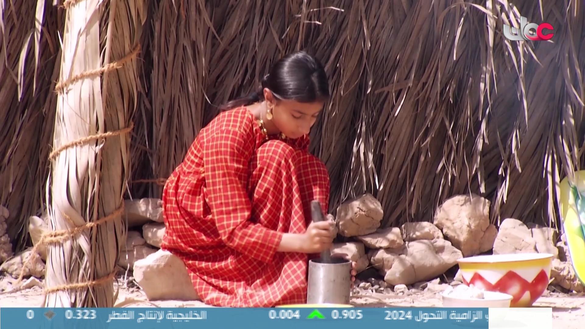 سمرة عيده - الحلقة 8