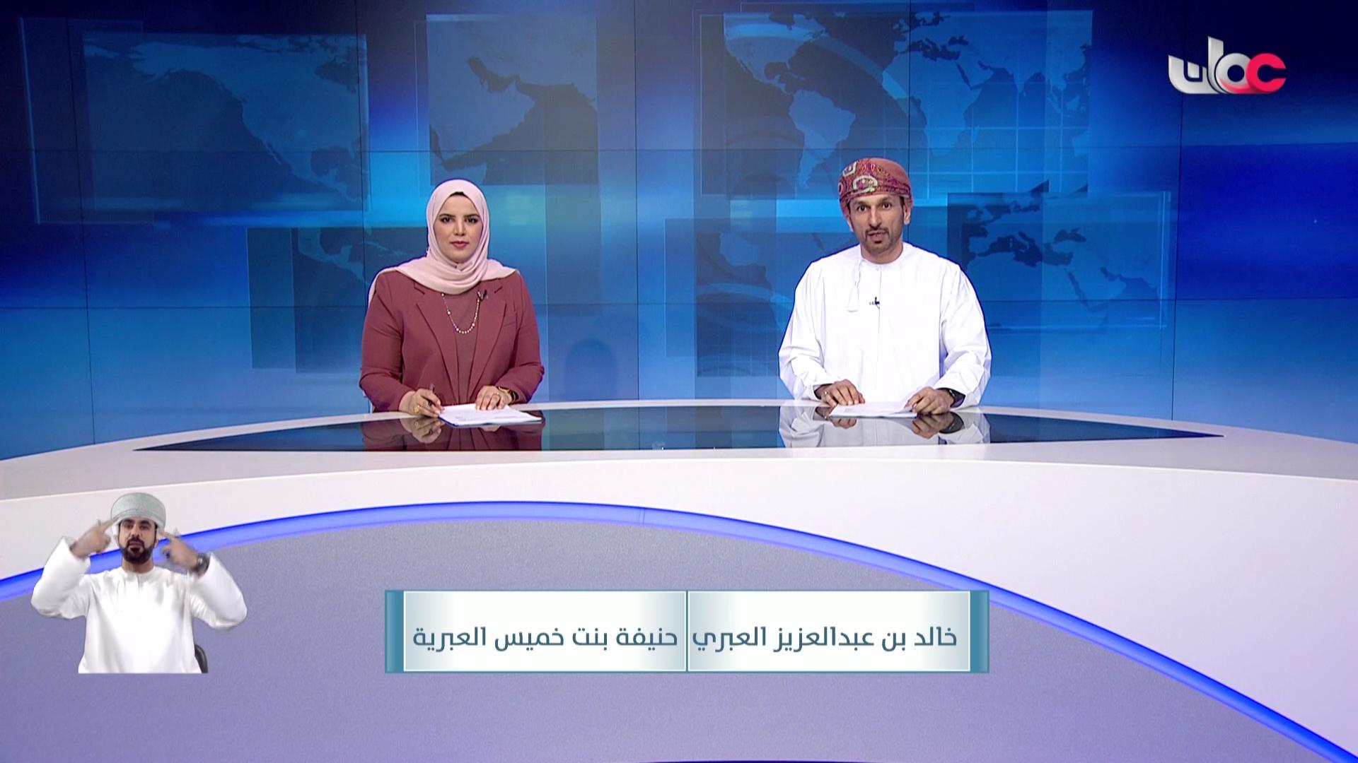 برنامج/سؤال أهل الذكر