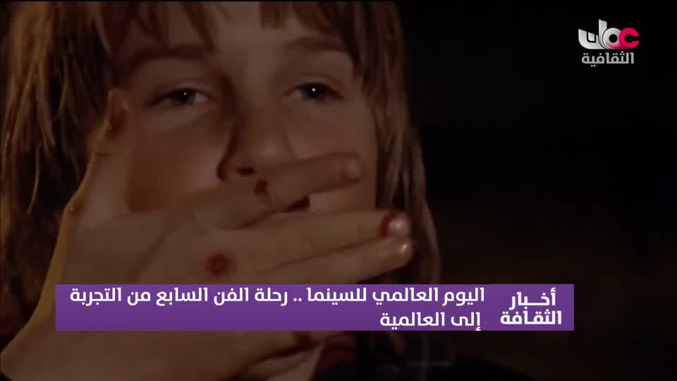 أخبارالثقافة - الأحد 28 ديسمبر 2025م