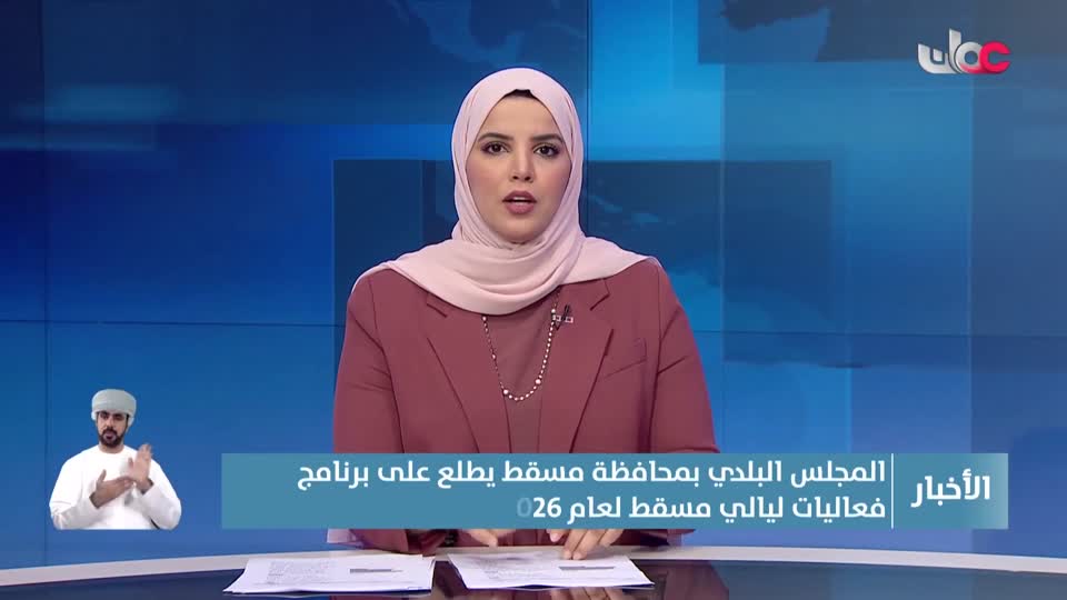 أخبار العاشرة - الأحد 28 ديسمبر 2025م