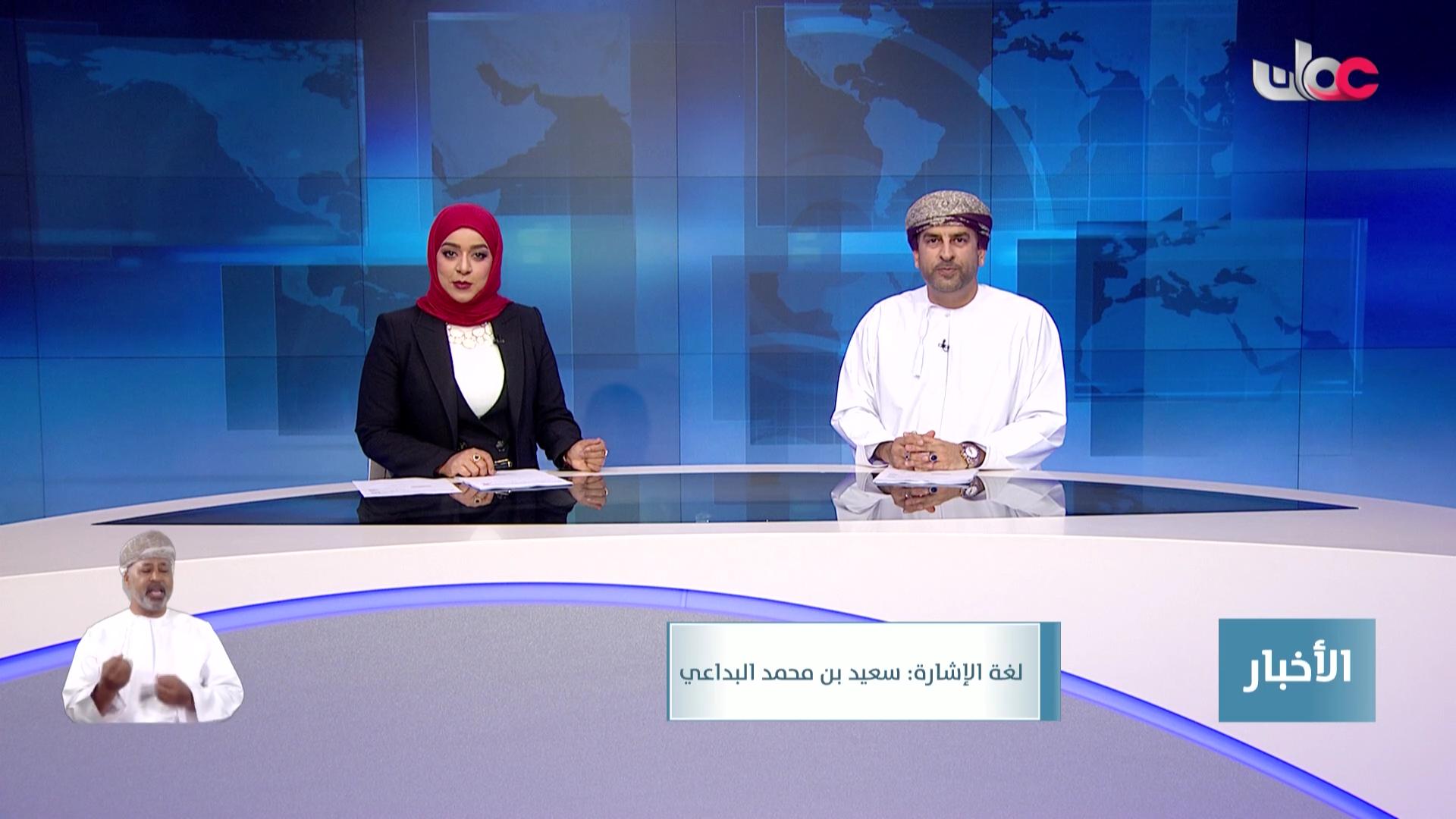 برنامج - من عمان 2025 - الحلقة 167