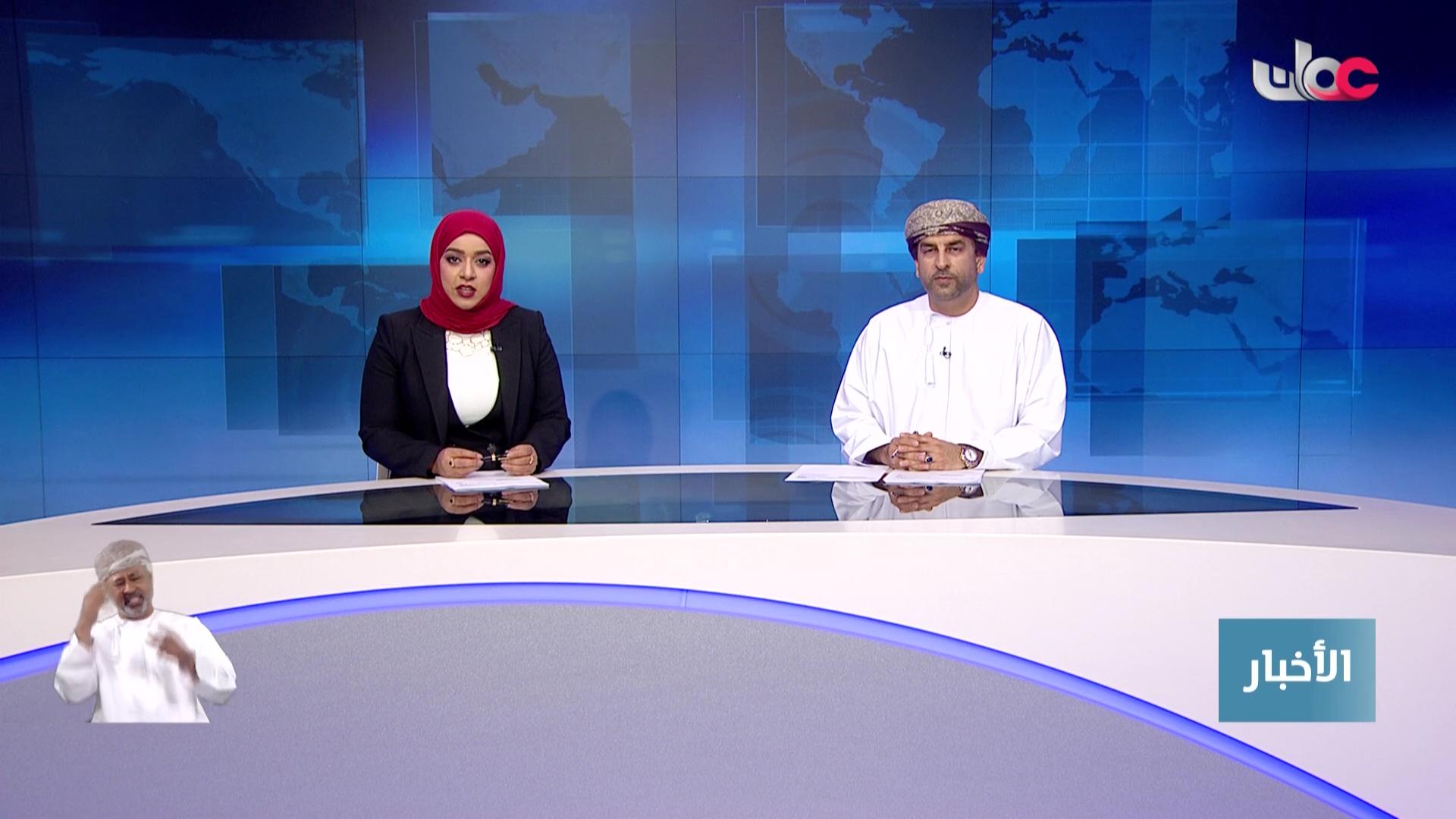 أخبار العاشرة