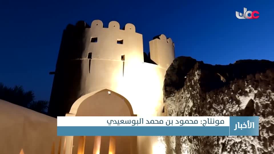 أخبار الخامسة - الإثنين  29 ديسمبر 2025م