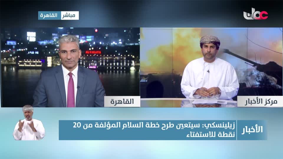 أخبار العاشرة - الإثنين 29 ديسمبر 2025م