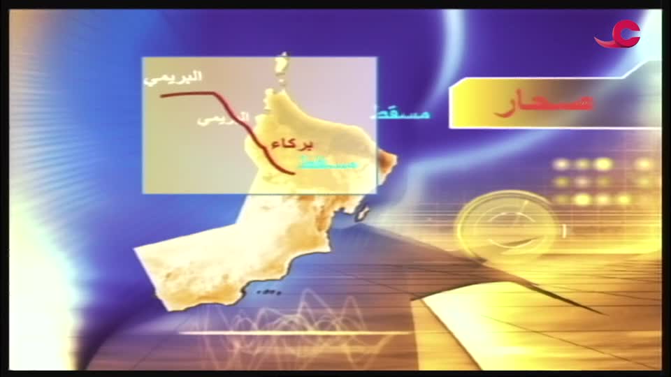 Show details-رحلة سعيدة - الحلقة 9