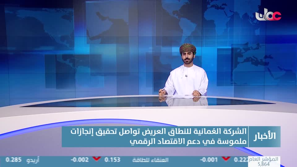 أخبار الحادية عشرة - الأربعاء 31 ديسمبر 2025م