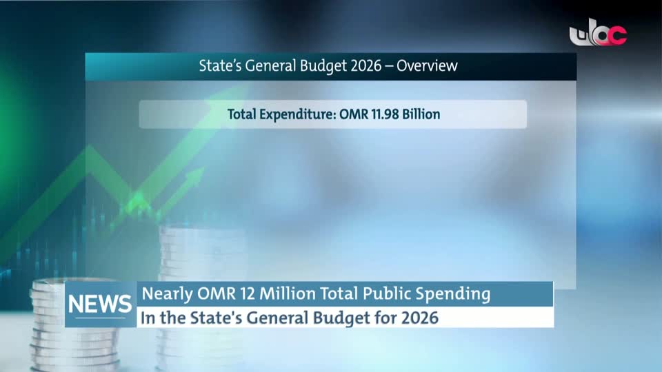 Show details-الأخبار باللغة الإنجليزية - الخميس 1 يناير 2026م