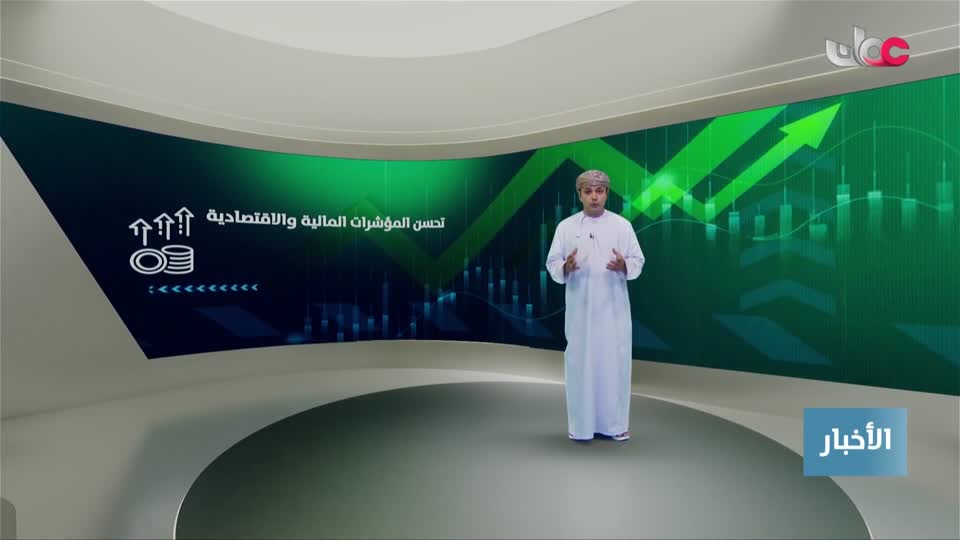 أخبار الخامسة - الخميس 1 يناير 2026م