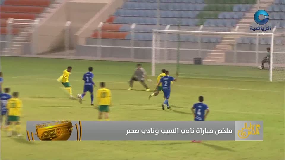 ليالي الكأس - الجمعة 2 يناير 2026م