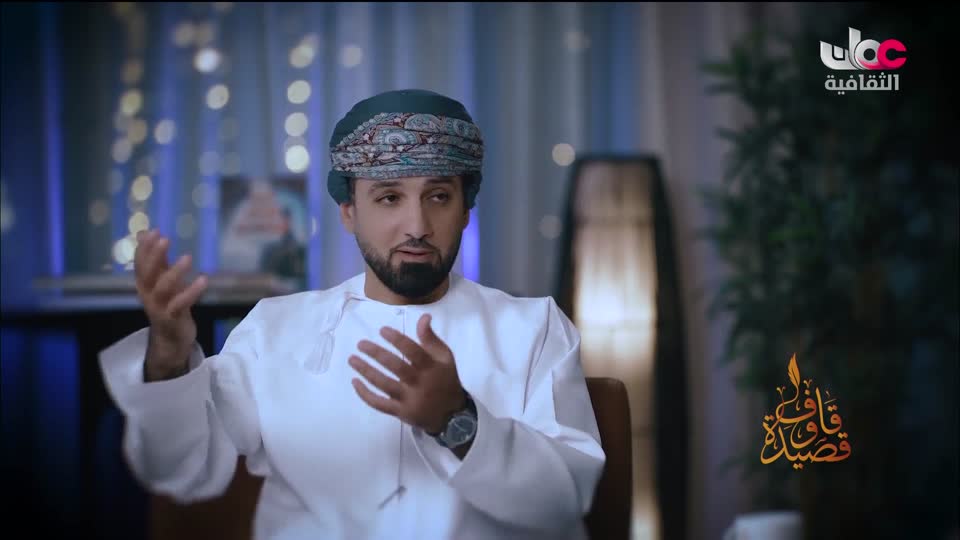 Show details-قاف وقصيدة - الجمعة 2 يناير 2026م