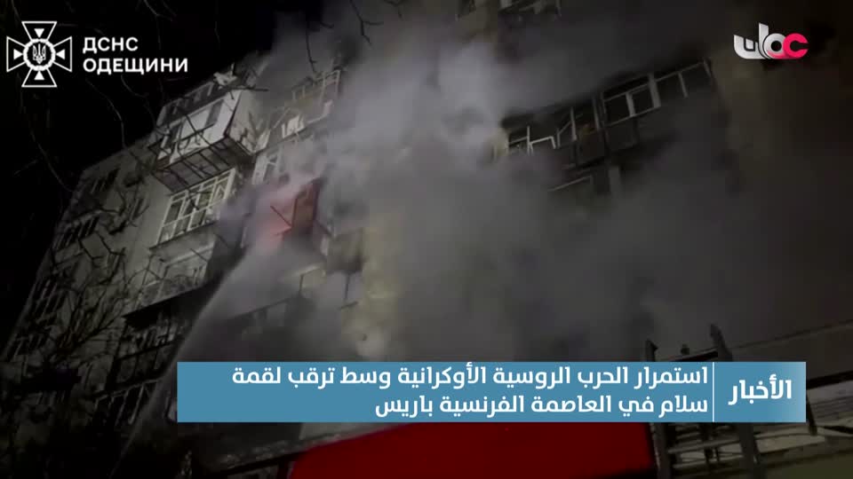 أخبار الحادية عشرة - الإثنين 5 يناير 2026م