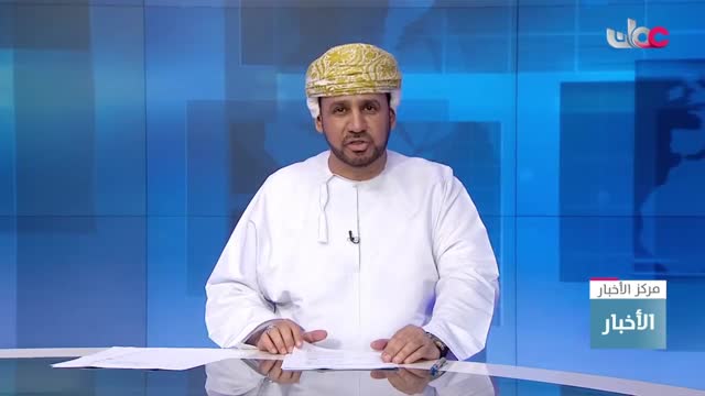 جلالة السلطان المعظم القائد الأعلى يُنعم بميدالية الثناء السلطاني والخدمة الممتازة والكفاءة على عددٍ من كبار ضباط الشرطة وهيئة الدفاع المدني والإسعاف - الإثنين 5 يناير 2026م