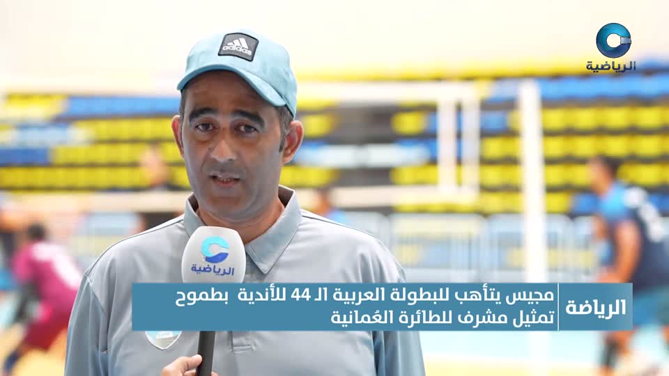 Show details-النشرة الرياضية - الأربعاء 7 يناير 2026م