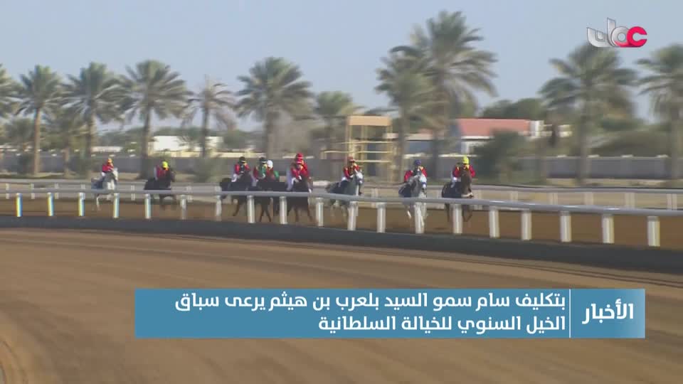 أخبار الحادية عشرة - الخميس 8 يناير 2026م